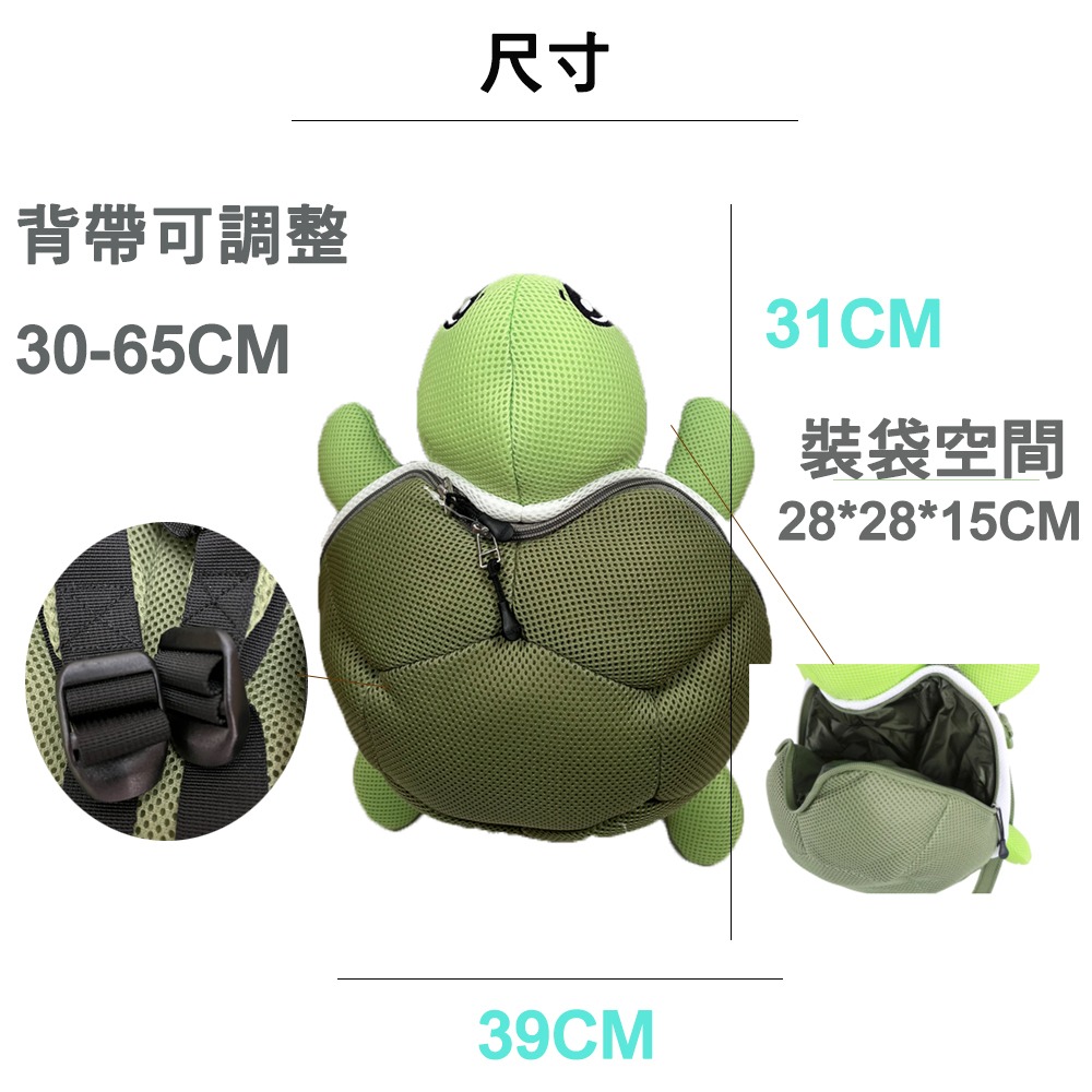 【生活好室】 烏龜造型抗菌後背包 烏龜 兒童背包 兒童節 禮物 兒童背包 後背包女 後背包男 小孩背包 小孩後背包-細節圖5