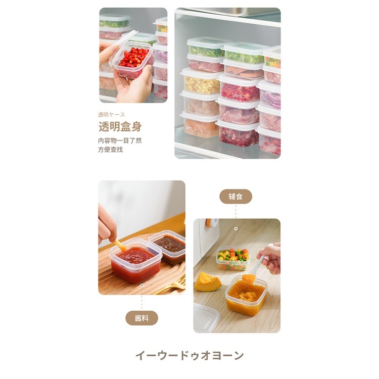 【生活好室】日本製 刻度方型保鮮盒200ml-3入組 保鮮盒 副食品保鮮盒 食物盒 調味盒 食用級保鮮盒-細節圖5
