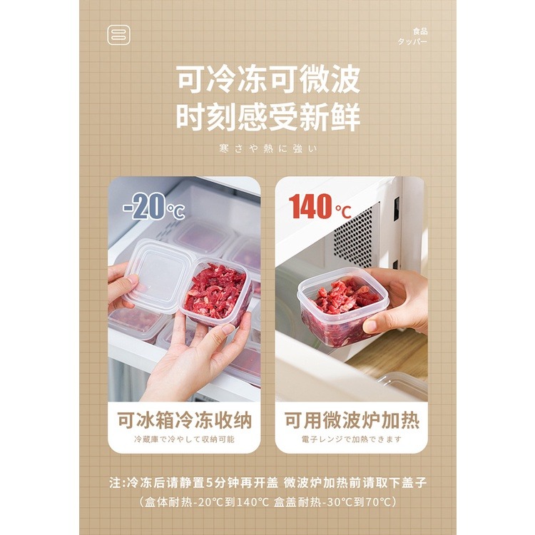 【生活好室】日本製 刻度方型保鮮盒200ml-3入組 保鮮盒 副食品保鮮盒 食物盒 調味盒 食用級保鮮盒-細節圖6
