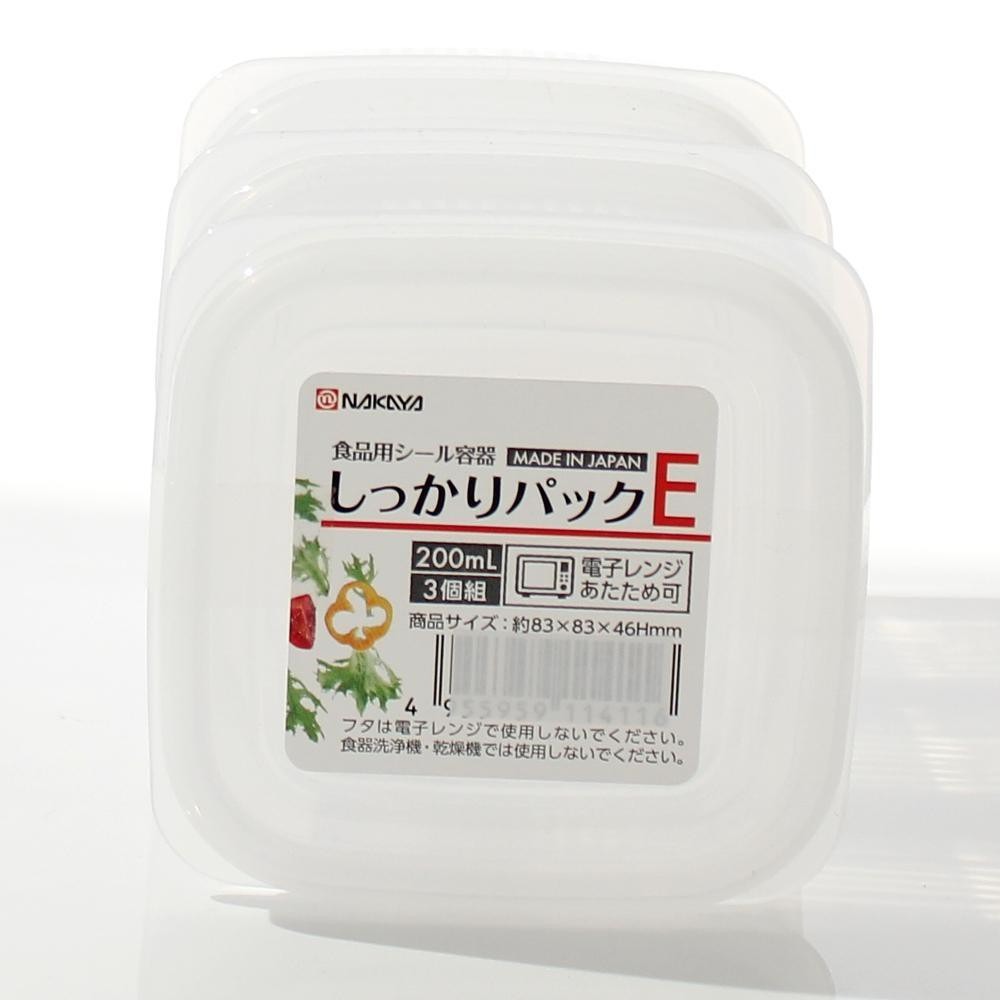 【生活好室】日本製 刻度方型保鮮盒200ml-3入組 保鮮盒 副食品保鮮盒 食物盒 調味盒 食用級保鮮盒-細節圖8