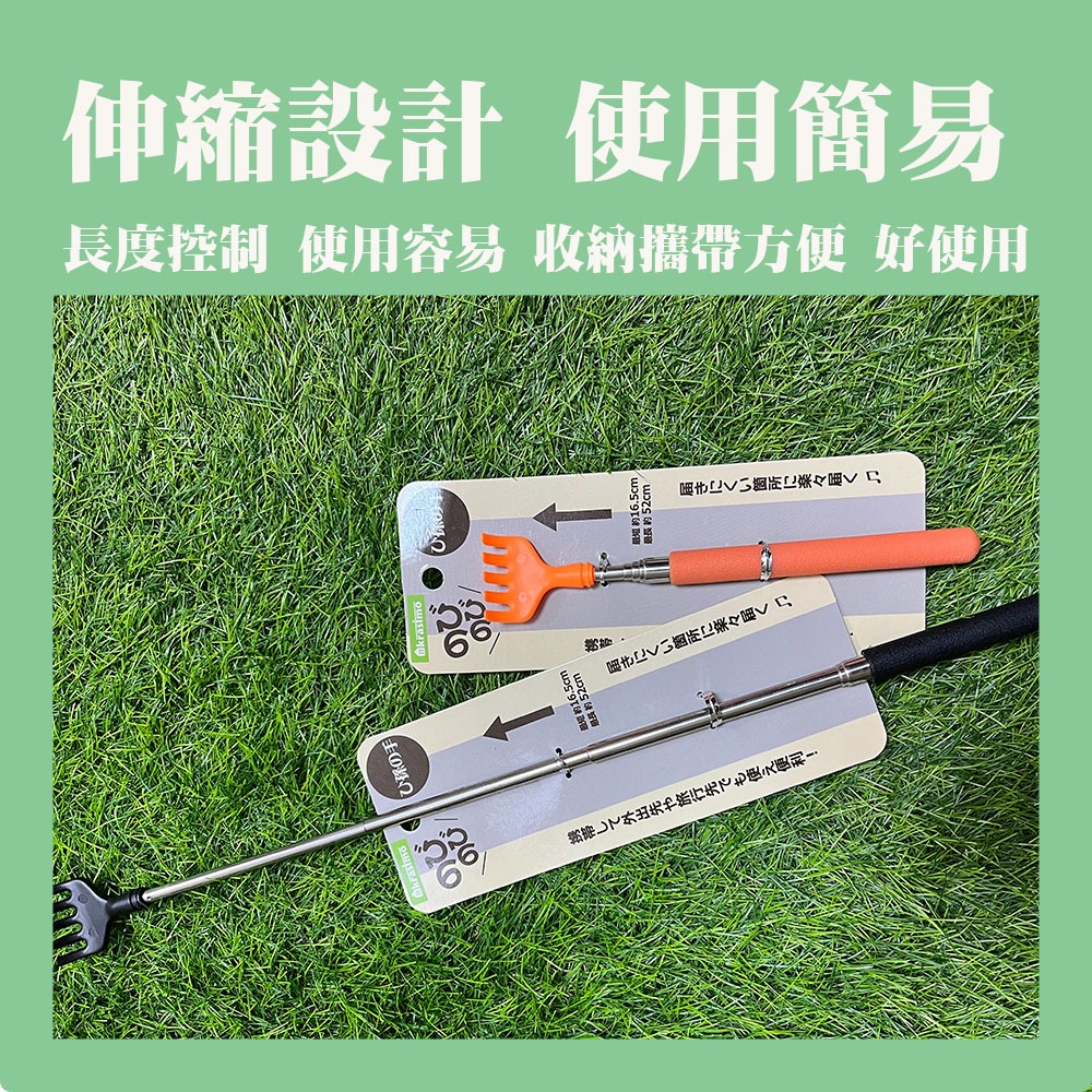 【生活好室】不求人 抓背手 抓癢器 二代加長版 孫的手 伸縮不求人 不求人按摩 按摩 抓癢 抓耙子 抓背 抓背器-細節圖3