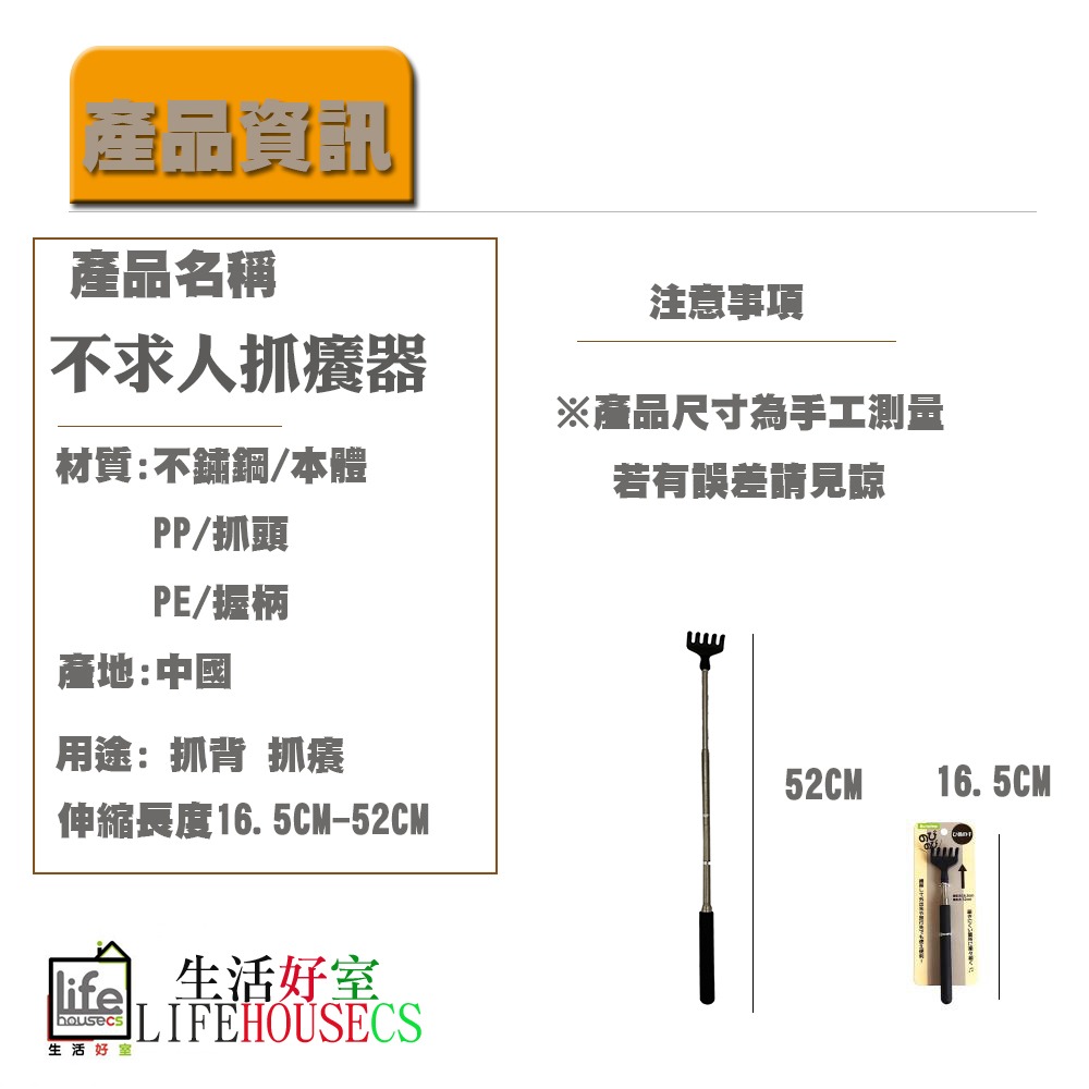 【生活好室】不求人 抓背手 抓癢器 二代加長版 孫的手 伸縮不求人 不求人按摩 按摩 抓癢 抓耙子 抓背 抓背器-細節圖5