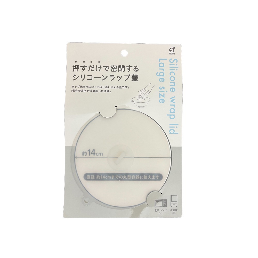 【生活好室】矽膠杯蓋 日式矽膠保鮮蓋茶杯蓋 碗蓋 杯蓋 矽膠密封蓋 密封蓋 保鮮蓋 矽膠蓋 碗盤蓋 日本碗蓋 杯蓋-細節圖2