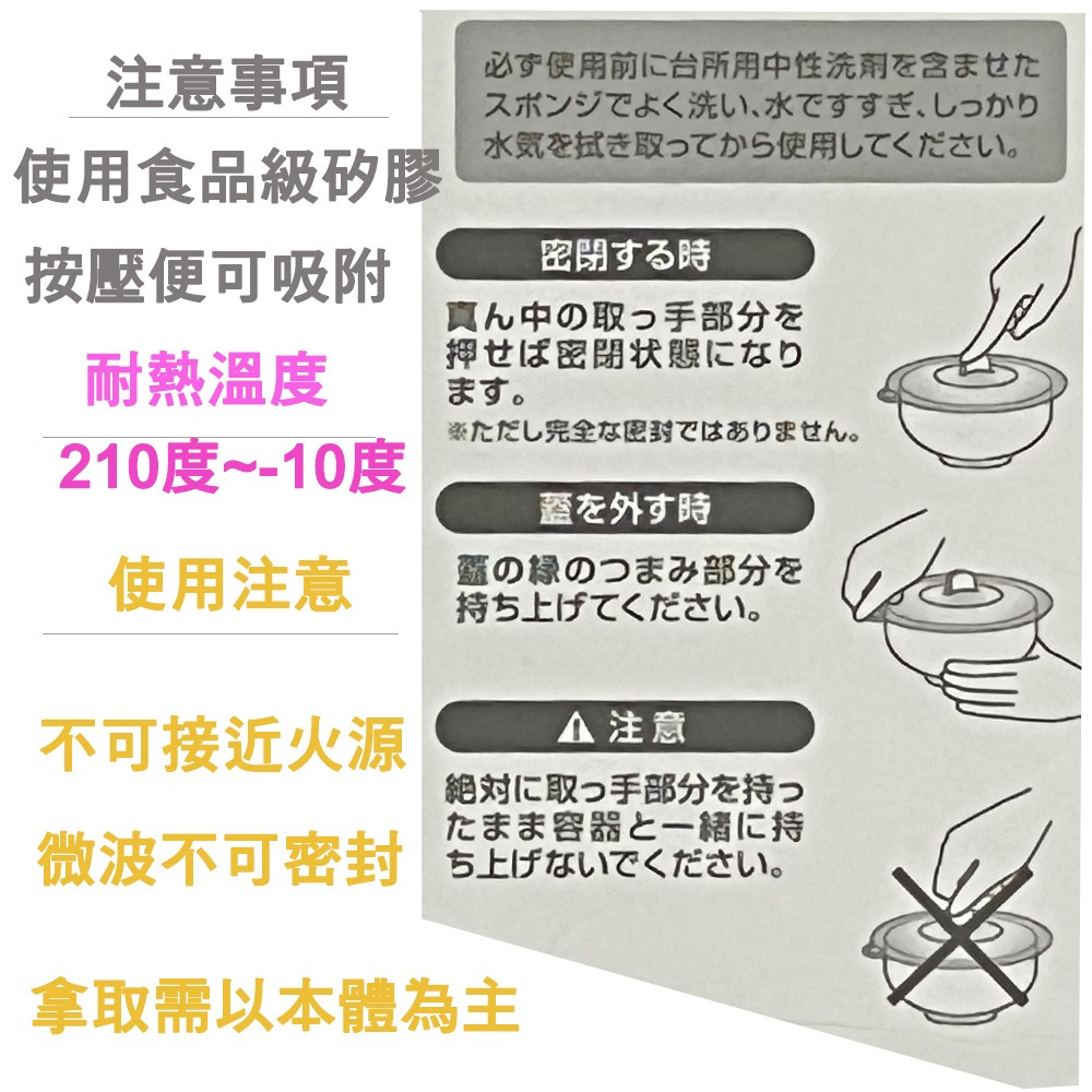 【生活好室】矽膠杯蓋 日式矽膠保鮮蓋茶杯蓋 碗蓋 杯蓋 矽膠密封蓋 密封蓋 保鮮蓋 矽膠蓋 碗盤蓋 日本碗蓋 杯蓋-細節圖7