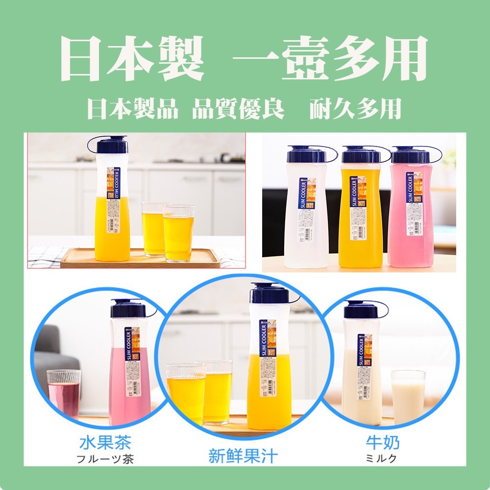 【生活好室】日本製 大容量冷茶壺1公升-細節圖3