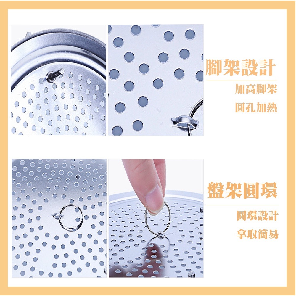 【生活好室】日本 ECHO 不銹鋼蒸簾 蒸籠 蒸鍋架 蒸鍋格 蒸架 加熱架 增高架 兩用蒸盤架 防湯汁外溢的鍋蓋-細節圖5