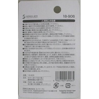 【生活好室】放大鏡指甲剪(可拆卸式) 日本設計-細節圖2