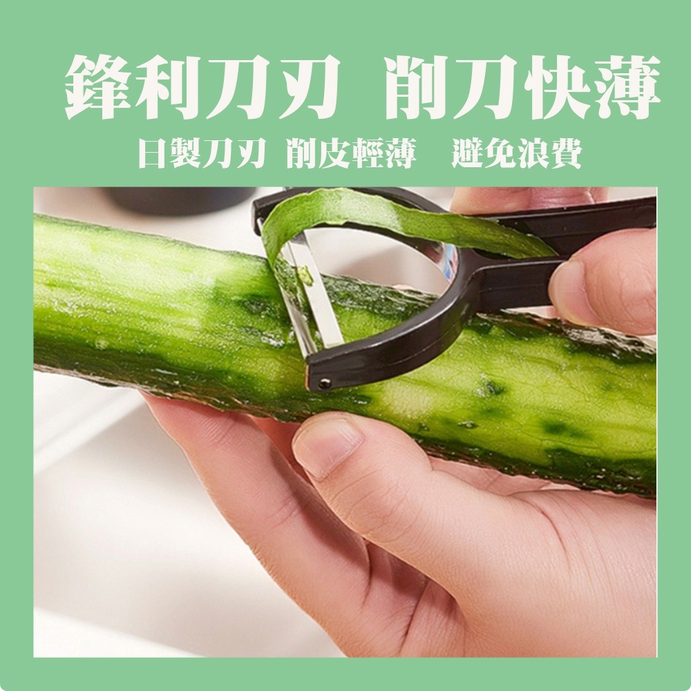 【生活好室】日本製斜削皮刀 斜式削皮機 削皮 削刀-細節圖2