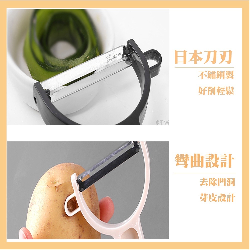【生活好室】日本製斜削皮刀 斜式削皮機 削皮 削刀-細節圖4