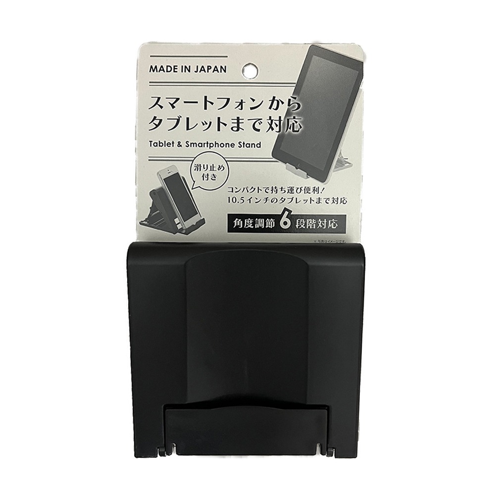 【生活好室】六段式手機架 平板 支架 六段式 萬用摺疊 通用卡片型 平板座 平板架 手機座 手機架 名片架 支撐架-細節圖3