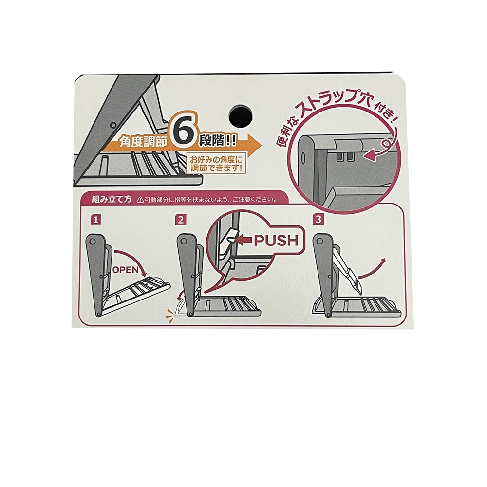 【生活好室】六段式手機架 平板 支架 六段式 萬用摺疊 通用卡片型 平板座 平板架 手機座 手機架 名片架 支撐架-細節圖7