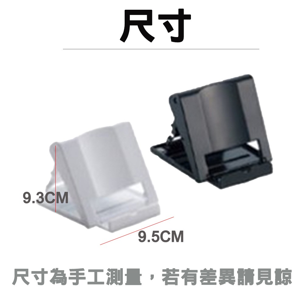 【生活好室】六段式手機架 平板 支架 六段式 萬用摺疊 通用卡片型 平板座 平板架 手機座 手機架 名片架 支撐架-細節圖9