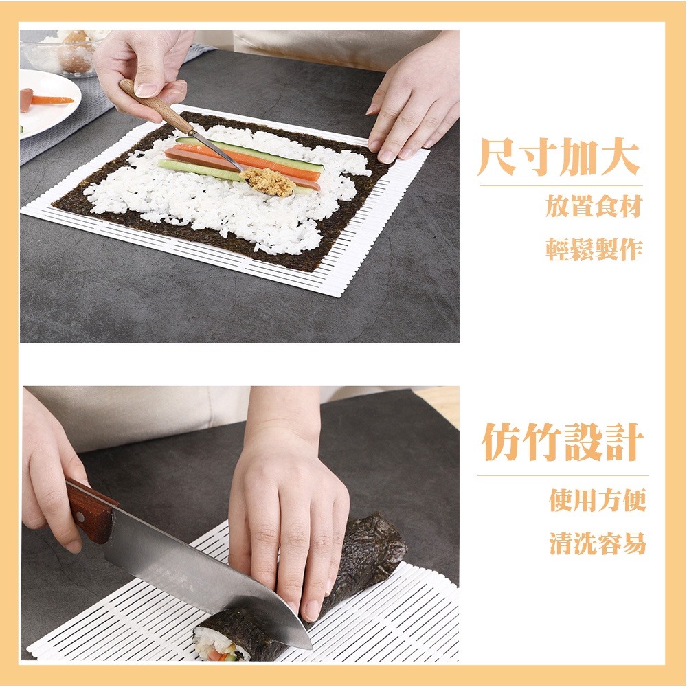【生活好室】日本製 清潔壽司卷簾 日本做壽司工具 壽司卷簾 清潔壽司簾子 壽司 壽司卷 卷壽司 捲飯器-細節圖4