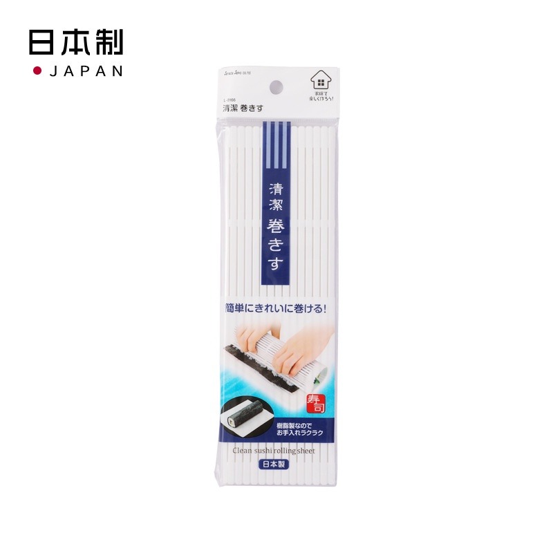 【生活好室】日本製 清潔壽司卷簾 日本做壽司工具 壽司卷簾 清潔壽司簾子 壽司 壽司卷 卷壽司 捲飯器-細節圖7