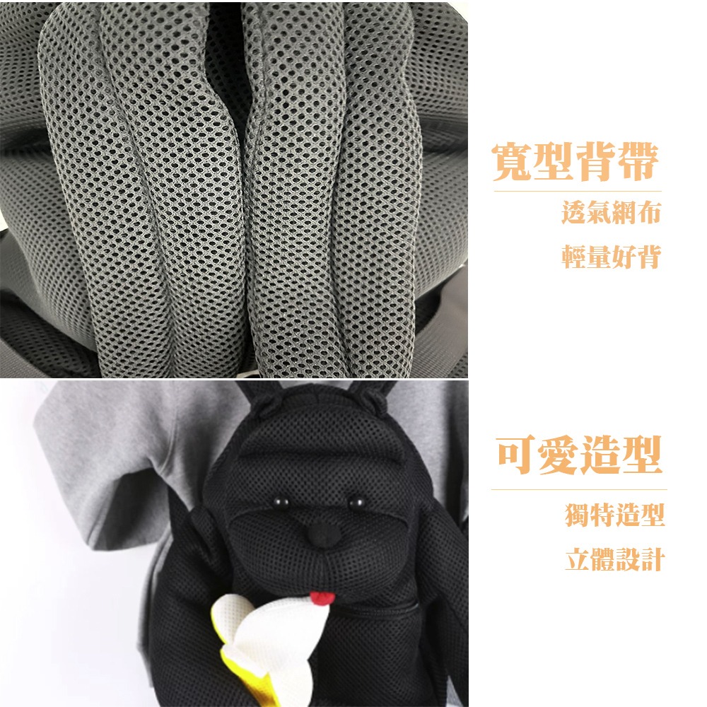 【生活好室】 黑猩猩 造型抗菌後背包 後背包 兒童背包 背包 造型背包 抗菌背包 後背包男 後背包女 禮物-細節圖6