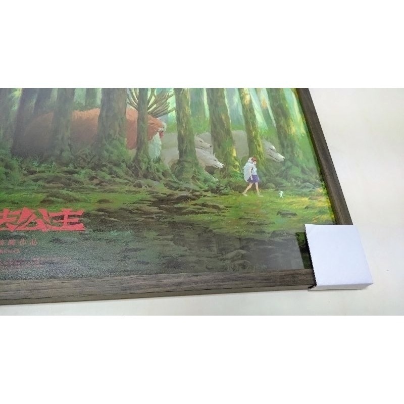 【台北面交】吉卜力 宮崎駿 魔法公主 魔法公主海報 幽靈公主 A1 海報 電影海報 無裁切-細節圖4