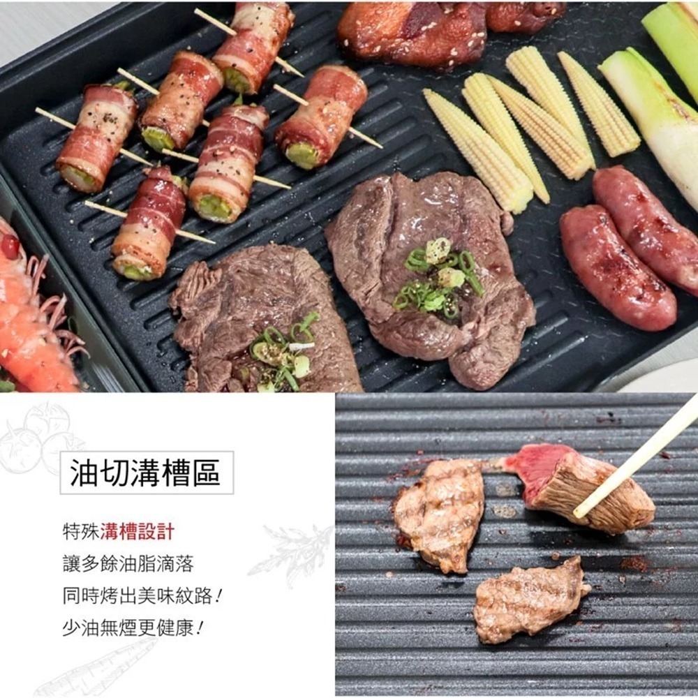 【KINYO】 多功能電烤盤 無煙烤肉爐 在家BBQ好輕鬆 電烤爐 烤肉架煎烤兩用-細節圖7