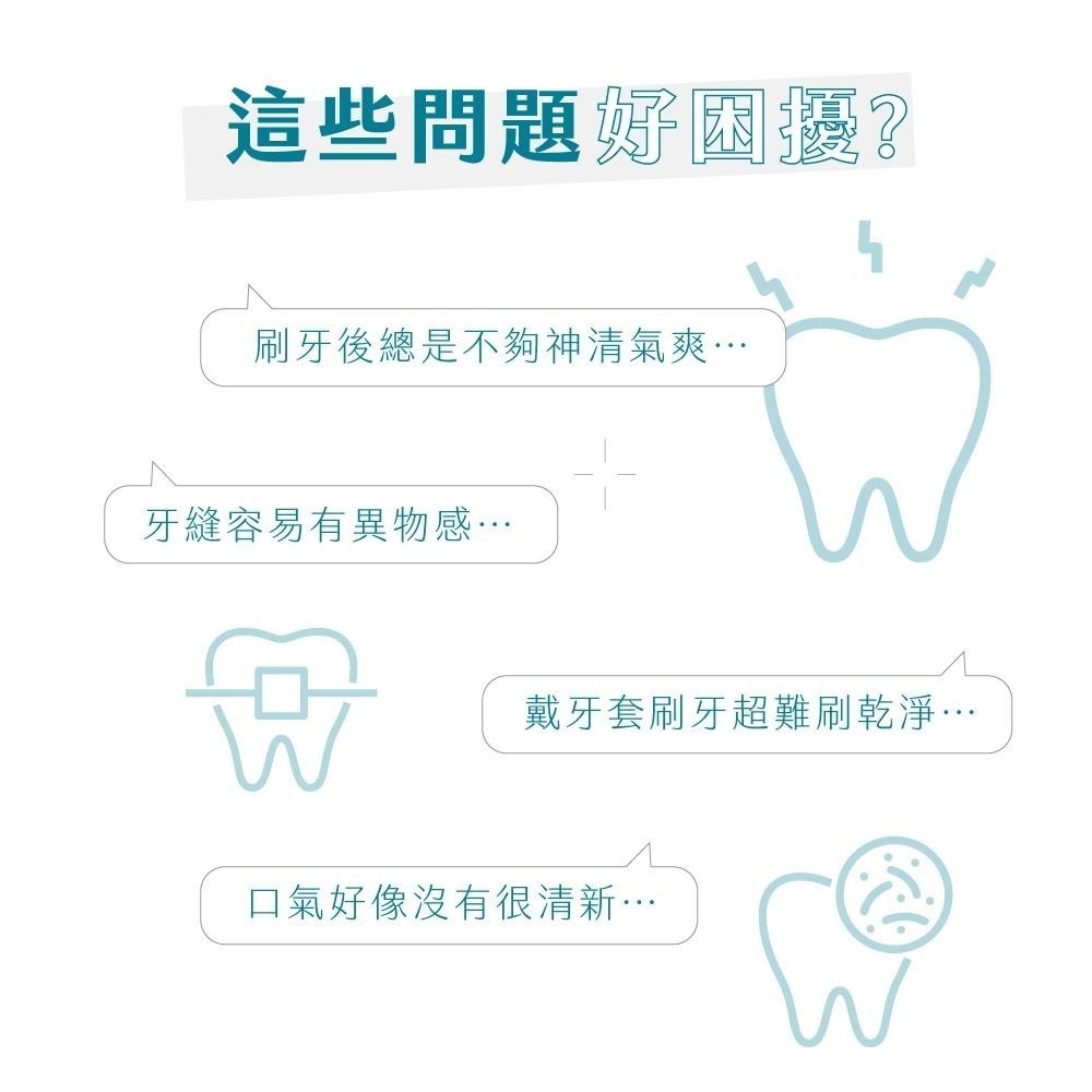 【KINYO】伸縮沖牙機 隨身攜帶型潔牙器 USB充電沖齒機 脈衝洗牙器-細節圖3