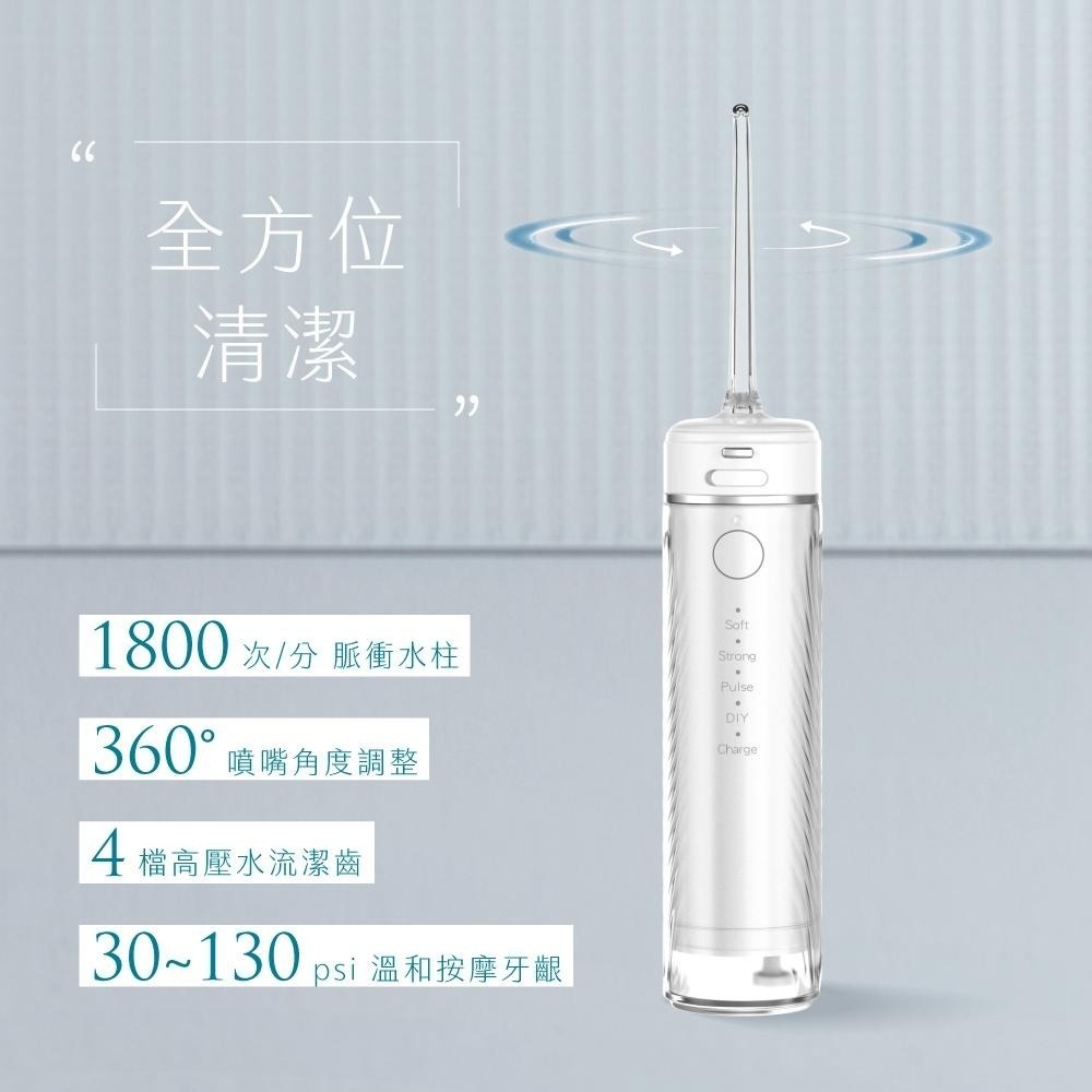 【KINYO】伸縮沖牙機 隨身攜帶型潔牙器 USB充電沖齒機 脈衝洗牙器-細節圖5