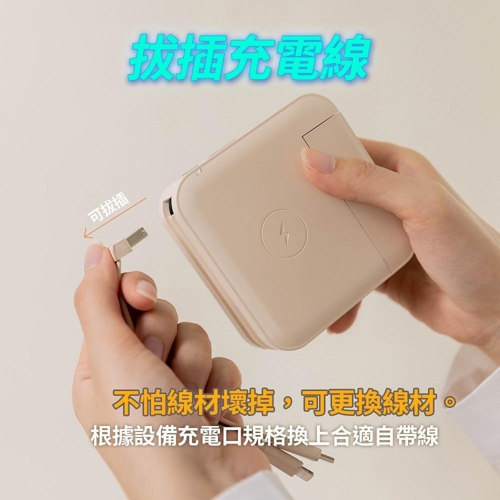 【Mediasonic】10000mAh 萬磁王無線行動電源 可拆充電頭磁吸行動電源 自帶線/無線充/iWatcht充電-細節圖4