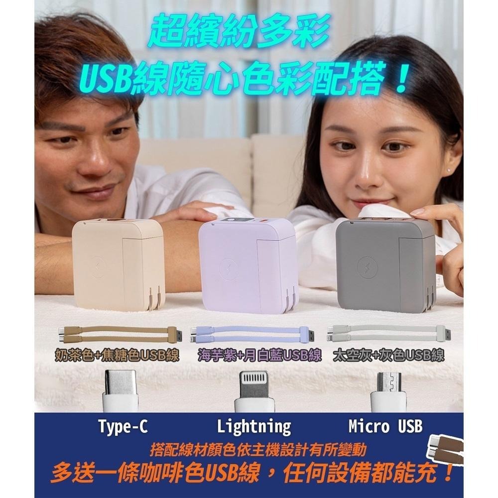 【Mediasonic】10000mAh 萬磁王無線行動電源 可拆充電頭磁吸行動電源 自帶線/無線充/iWatcht充電-細節圖5