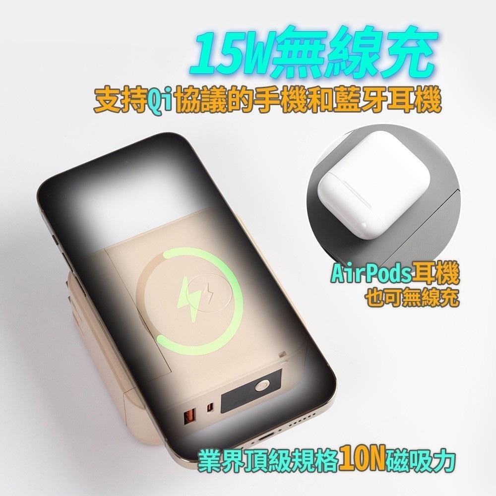 【Mediasonic】10000mAh 萬磁王無線行動電源 可拆充電頭磁吸行動電源 自帶線/無線充/iWatcht充電-細節圖8