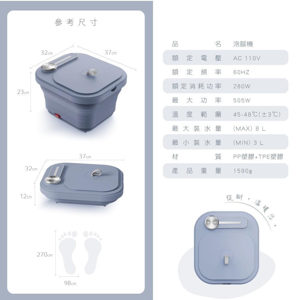 KINYO PTC陶瓷加熱泡腳機 氣泡SPA按摩摺疊足浴機 可壁掛桑拿機/泡腳桶/暖足機 可吊掛收納-細節圖4