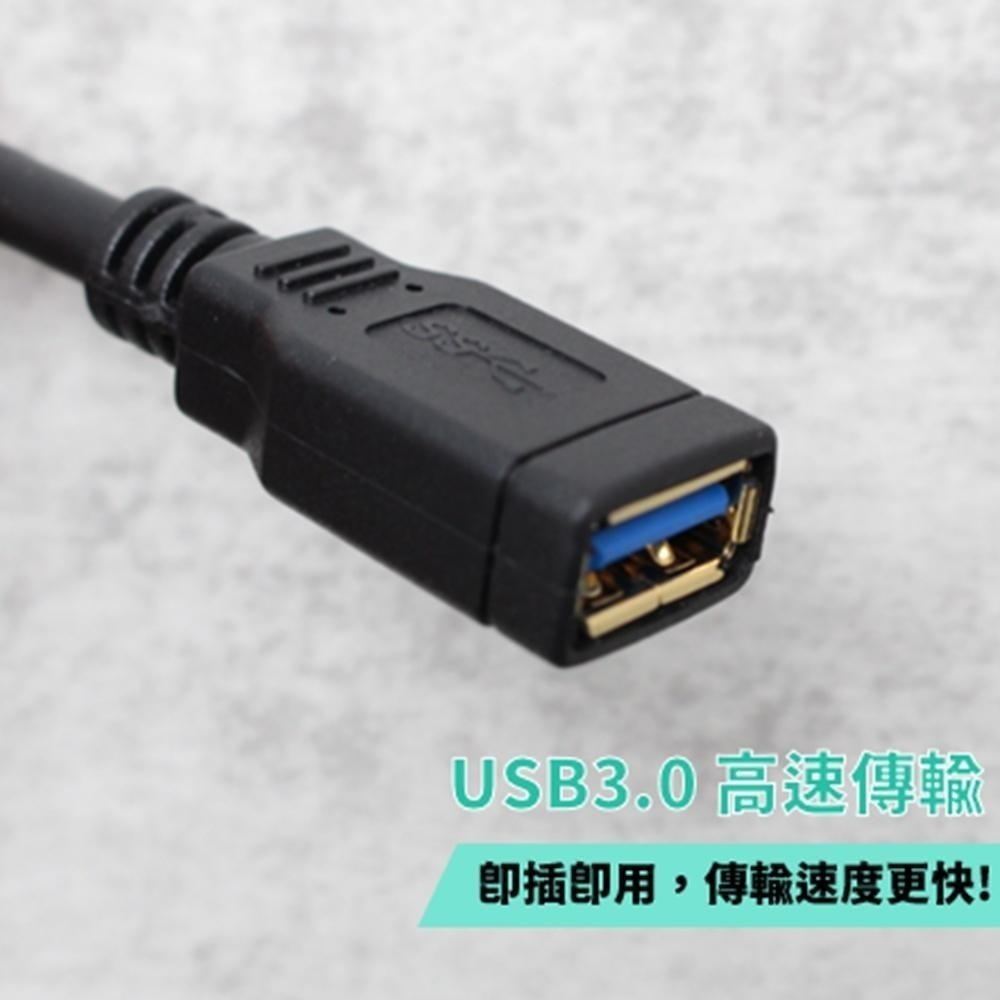 USB延長線 USB2.0 USB3.0快充傳輸線 電腦 隨身碟傳輸延長線 USB公頭母頭充電傳輸線1.5M 2M 3M-細節圖3