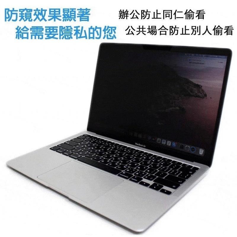 【台灣製造防窺片】MacBook Pro 14吋專用螢幕磁吸防窺片 可拆卸抗藍光防眩光雙向高清晰度保護貼 A2442-細節圖2