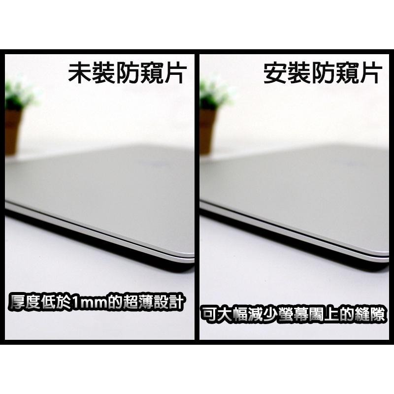 【台灣製造防窺片】MacBook Pro 14吋專用螢幕磁吸防窺片 可拆卸抗藍光防眩光雙向高清晰度保護貼 A2442-細節圖3