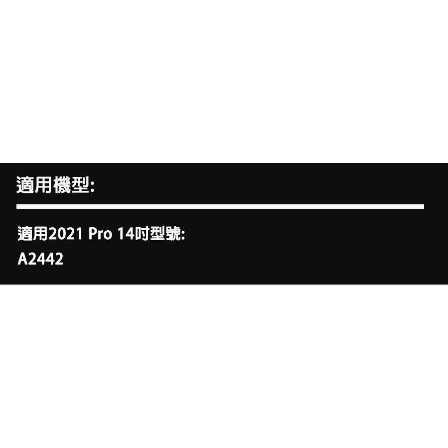 【台灣製造防窺片】MacBook Pro 14吋專用螢幕磁吸防窺片 可拆卸抗藍光防眩光雙向高清晰度保護貼 A2442-細節圖6