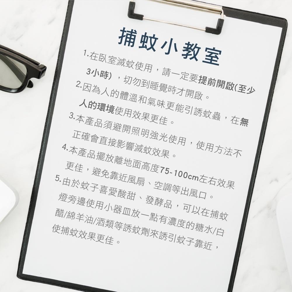 🔥多件享優惠🔥蚊蟲剋星守護全家【KINYO】雙風扇吸入式電擊捕蚊燈 UVA紫外線燈管滅蚊器 補蚊燈家庭/營業場所皆適用-細節圖7