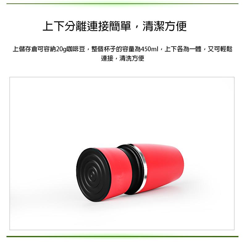 台灣現貨-304咖啡研磨保溫杯隨行杯-細節圖4