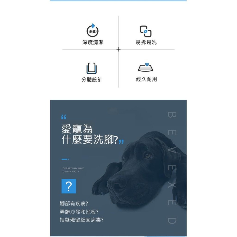 【My草芸】寵物 洗腳杯 狗狗 洗腳器 柔軟矽膠 寵物洗腳器 洗爪神器 爪子清潔-細節圖7