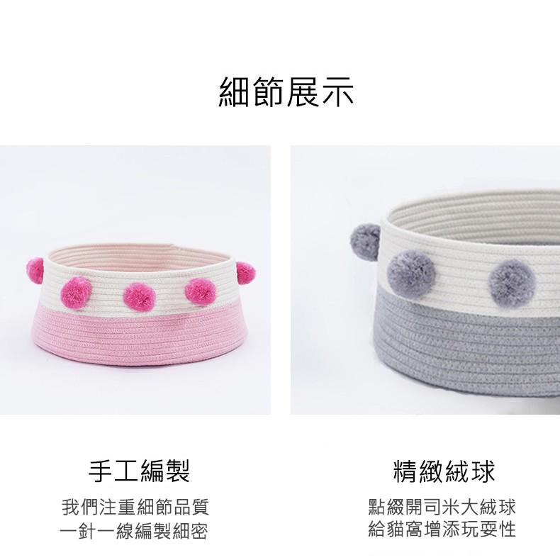 【My草芸】(限時免運) 北歐手工編織 寵物窩 寵物屋 貓屋 狗窩 寵物用品 貓用品 狗用品 寵物睡窩 寵物墊-細節圖3