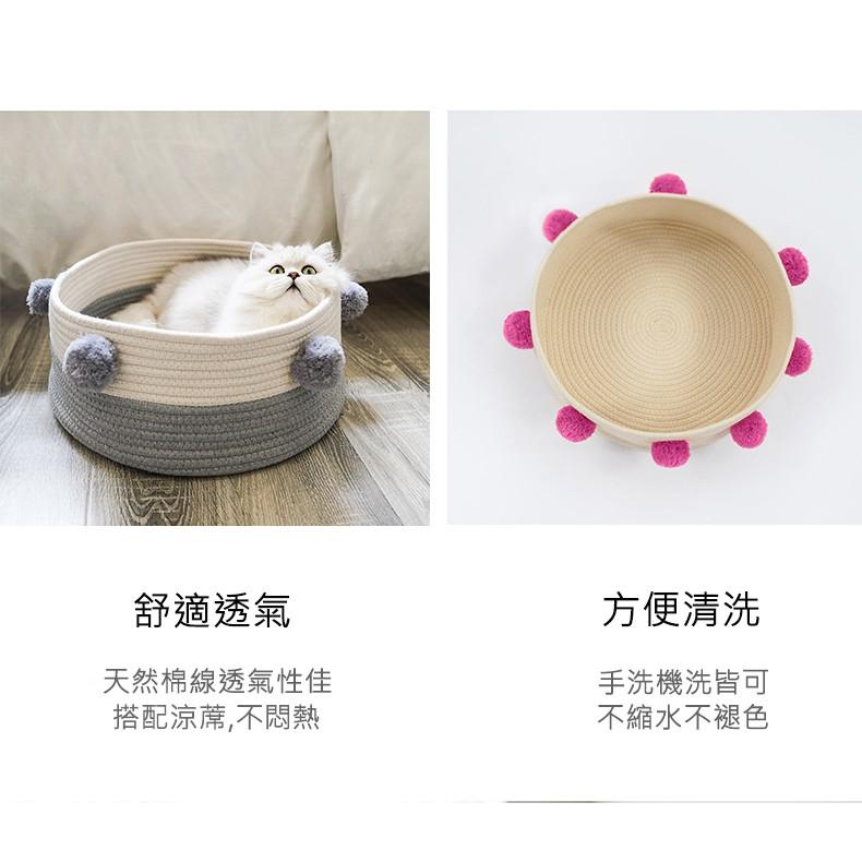 【My草芸】(限時免運) 北歐手工編織 寵物窩 寵物屋 貓屋 狗窩 寵物用品 貓用品 狗用品 寵物睡窩 寵物墊-細節圖4
