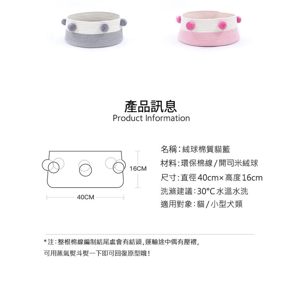 【My草芸】(限時免運) 北歐手工編織 寵物窩 寵物屋 貓屋 狗窩 寵物用品 貓用品 狗用品 寵物睡窩 寵物墊-細節圖5