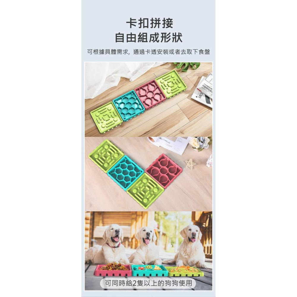 寵物巧拼舔食盤 狗貓緩食盤 舔食盤 慢食盤 寵物迷宮玩具 益智 幫助消化 餵食器-細節圖4