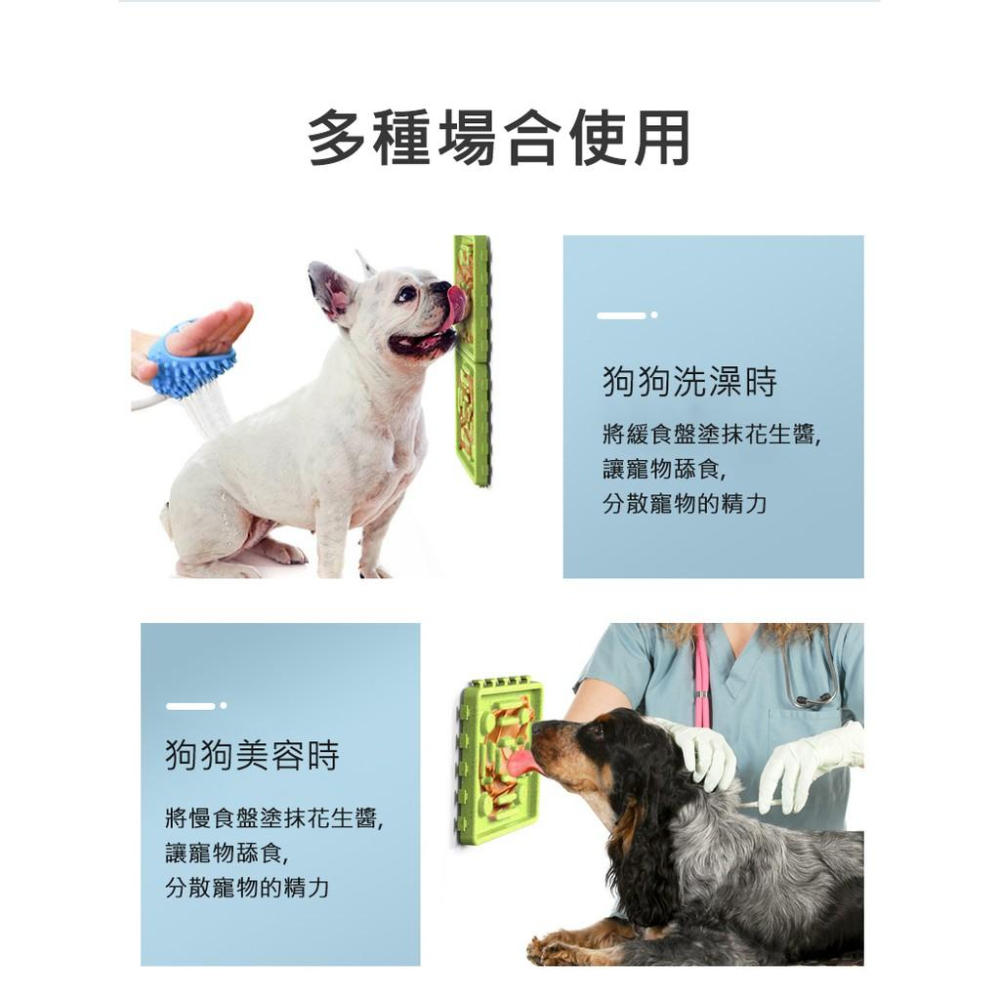 寵物巧拼舔食盤 狗貓緩食盤 舔食盤 慢食盤 寵物迷宮玩具 益智 幫助消化 餵食器-細節圖5