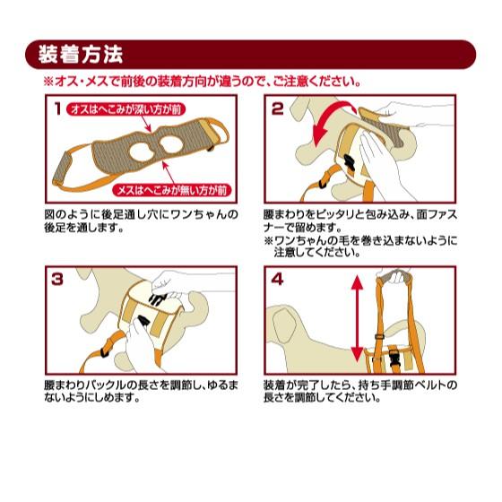 【My草芸】台灣現貨不用等 日本 PETIO 派地奧 高齡犬  輔助 背帶 老犬 幼犬 介護 看護 復健 狗狗-細節圖2