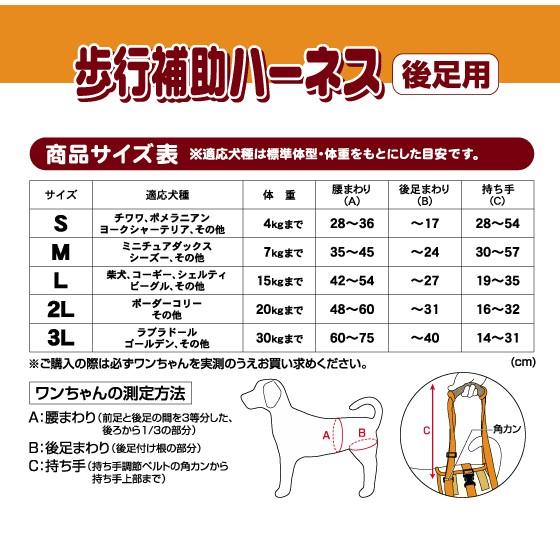 【My草芸】台灣現貨不用等 日本 PETIO 派地奧 高齡犬  輔助 背帶 老犬 幼犬 介護 看護 復健 狗狗-細節圖4