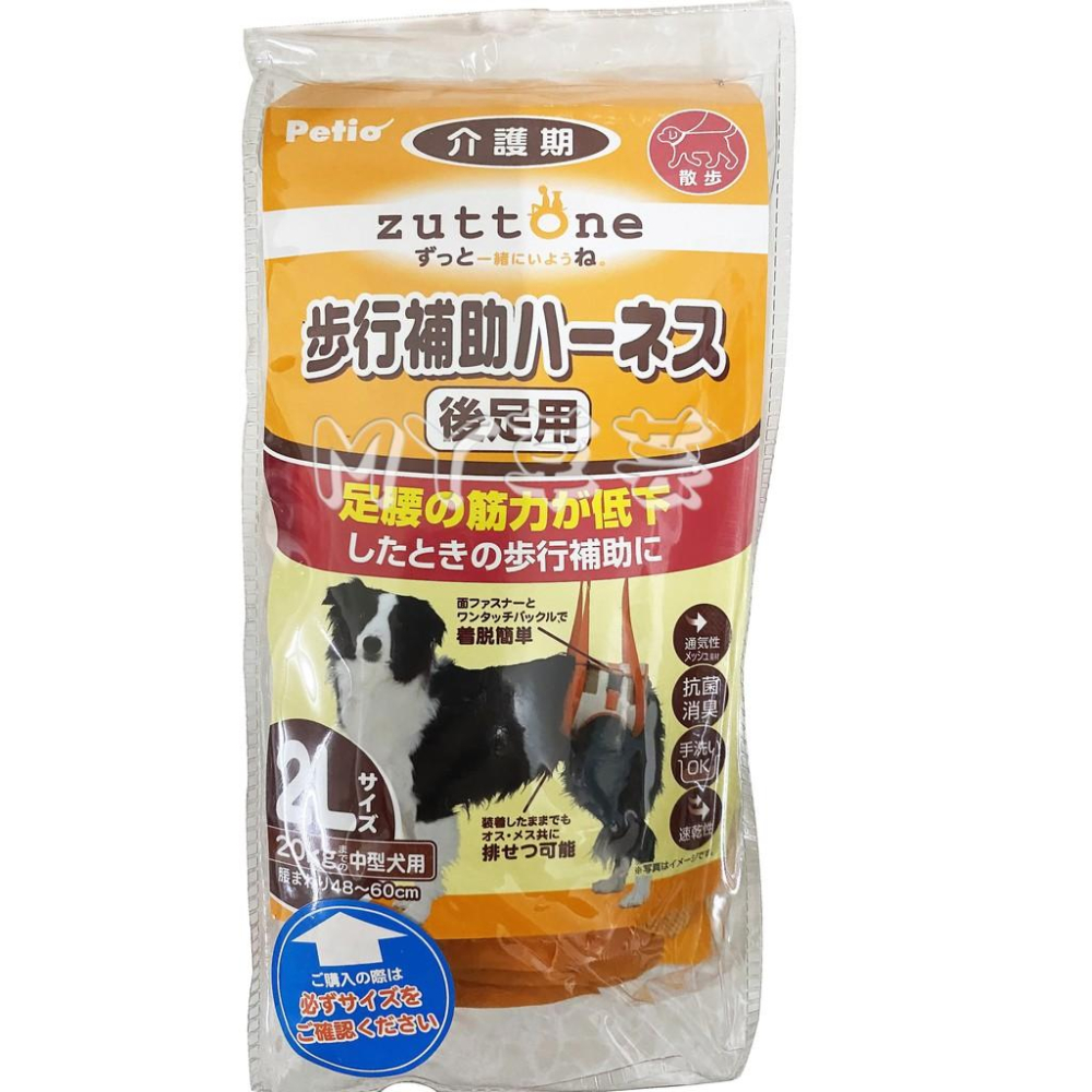 【My草芸】台灣現貨不用等 日本 PETIO 派地奧 高齡犬  輔助 背帶 老犬 幼犬 介護 看護 復健 狗狗-細節圖5
