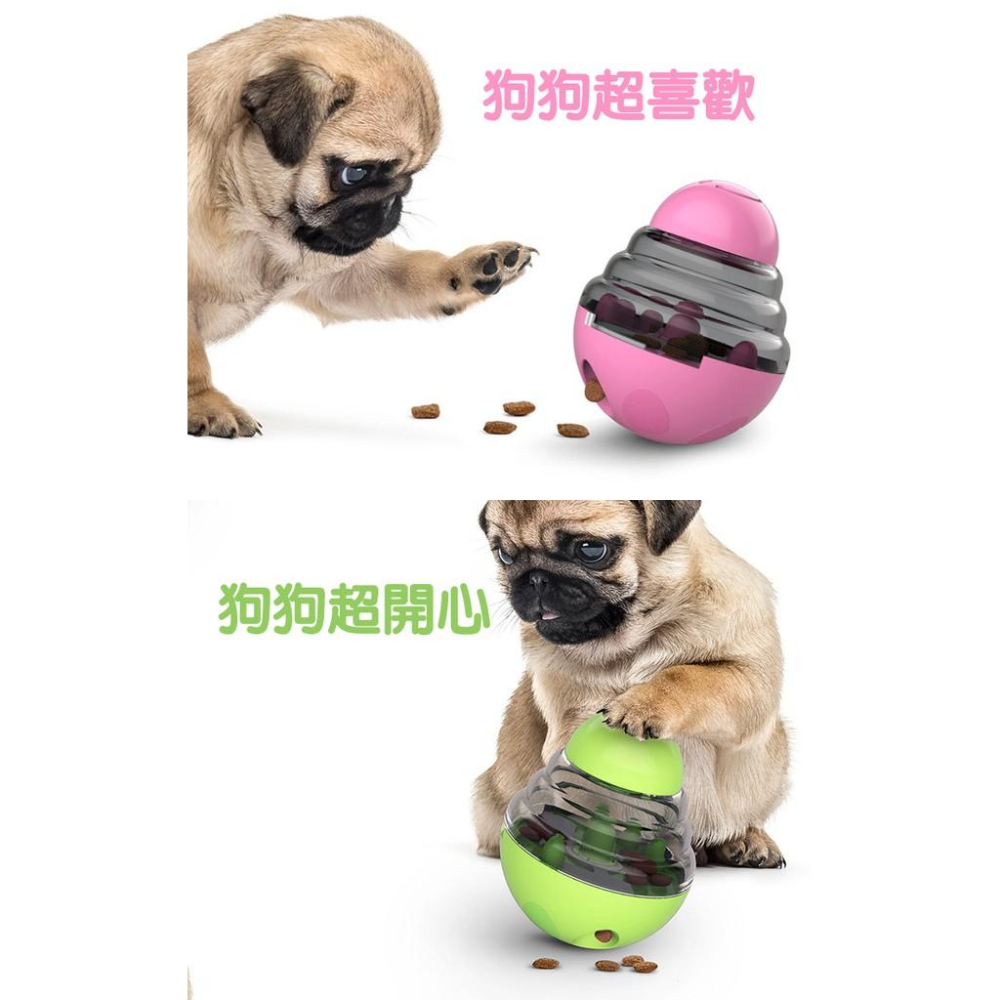 【My草芸】狗狗 漏食球 零食 飼料 搖搖不倒翁漏食 益智解悶 互動 玩具 耐磨耐咬 寵物-細節圖2