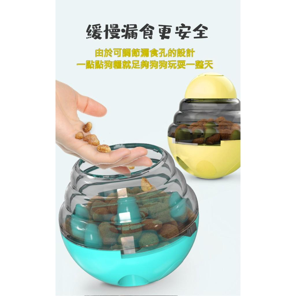 【My草芸】狗狗 漏食球 零食 飼料 搖搖不倒翁漏食 益智解悶 互動 玩具 耐磨耐咬 寵物-細節圖3