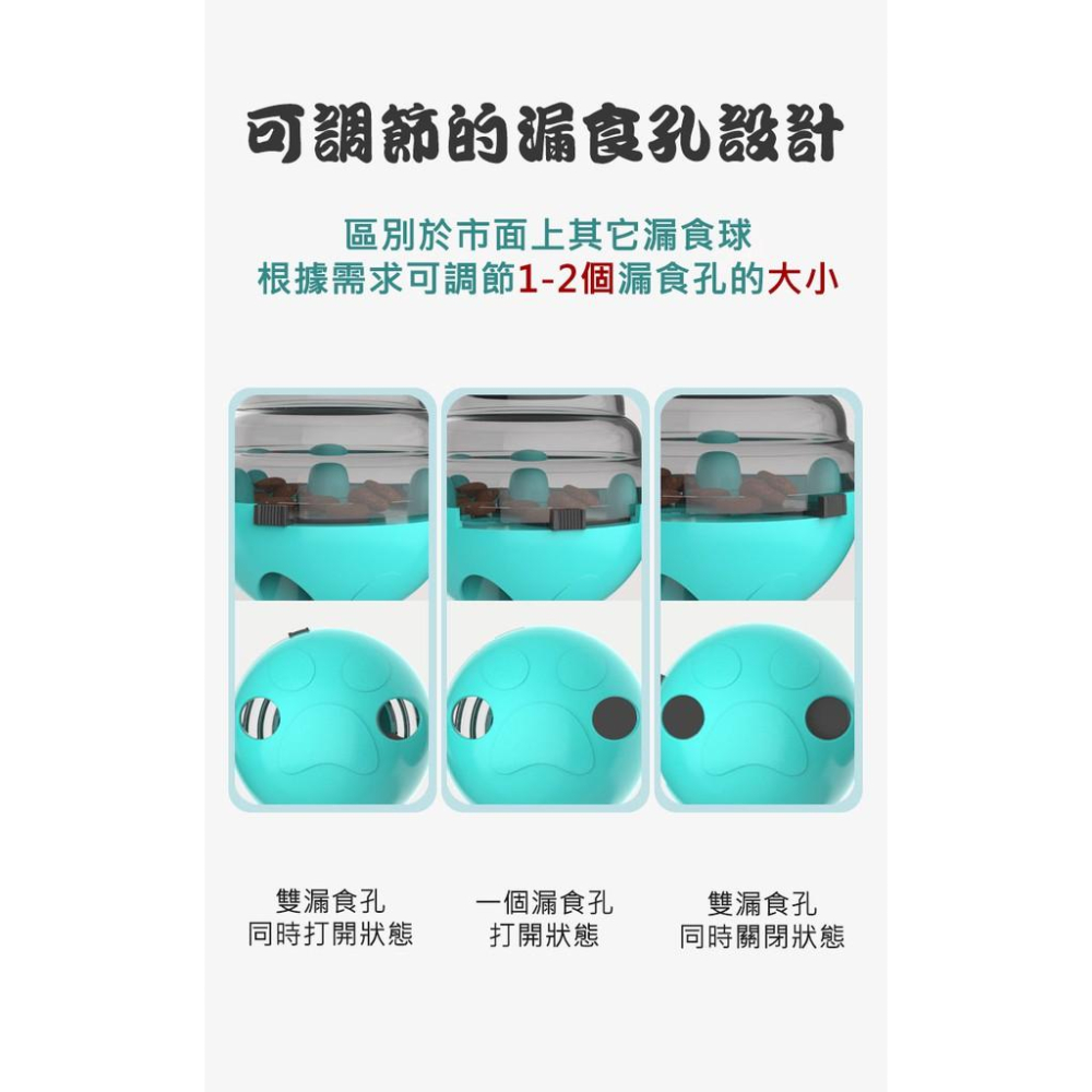 【My草芸】狗狗 漏食球 零食 飼料 搖搖不倒翁漏食 益智解悶 互動 玩具 耐磨耐咬 寵物-細節圖5