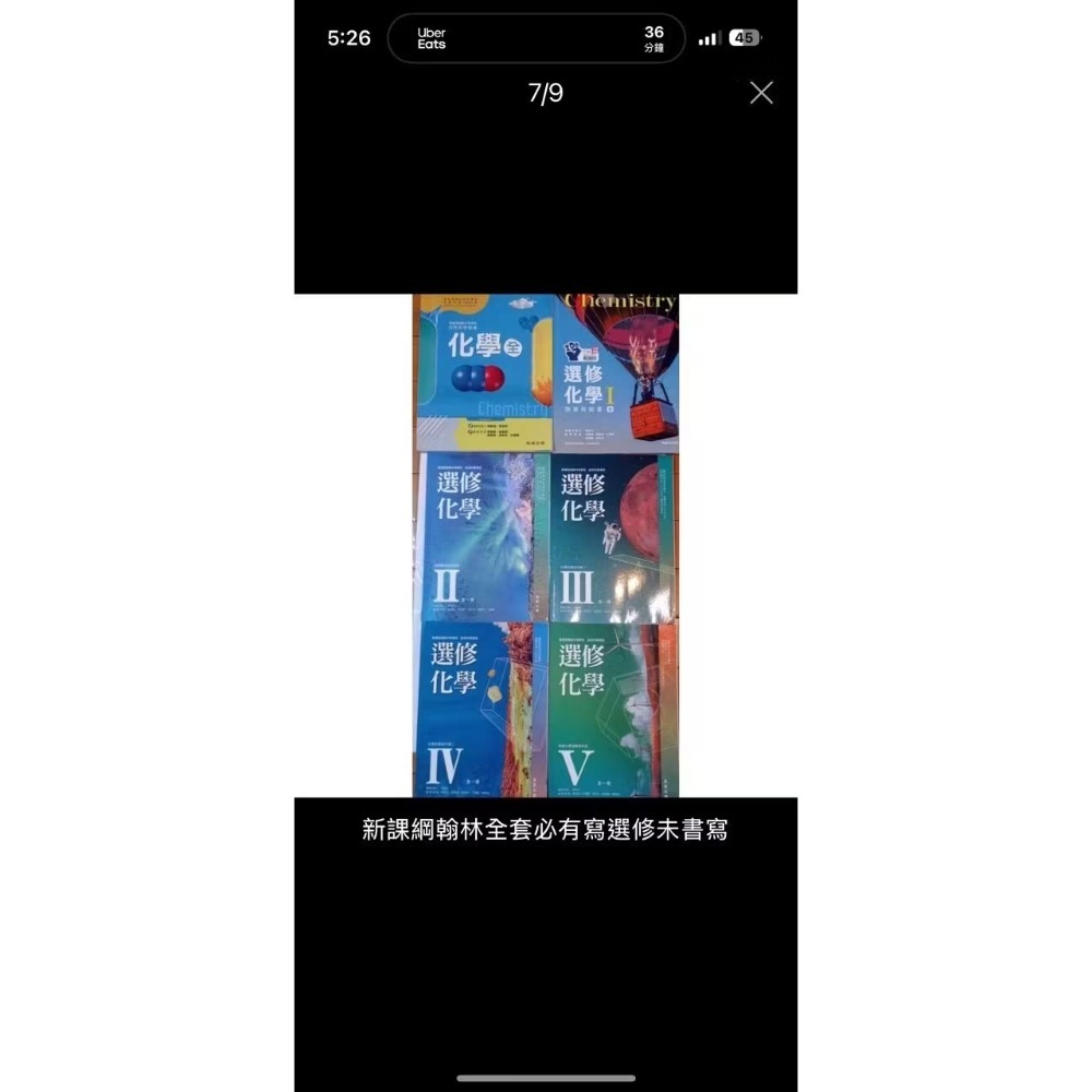 Lion226課本第一箱-細節圖2