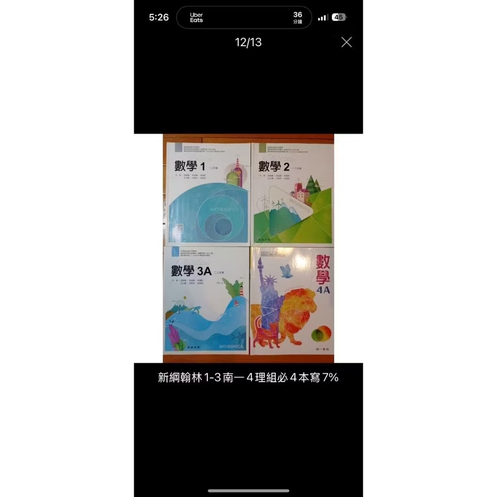 Lion226課本第二箱-細節圖2