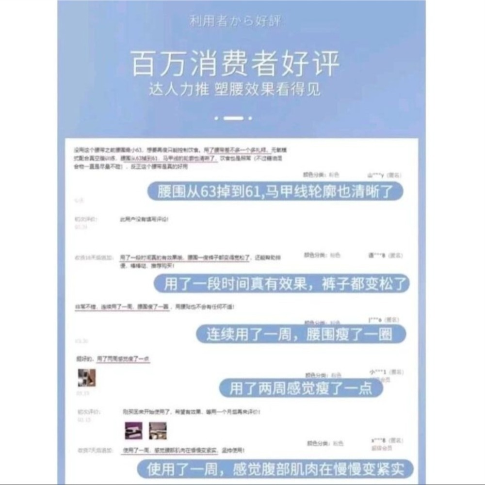 藍色瘦身塑腹懶人腰帶-細節圖4