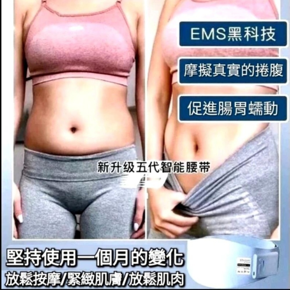 藍色瘦身塑腹懶人腰帶-細節圖6