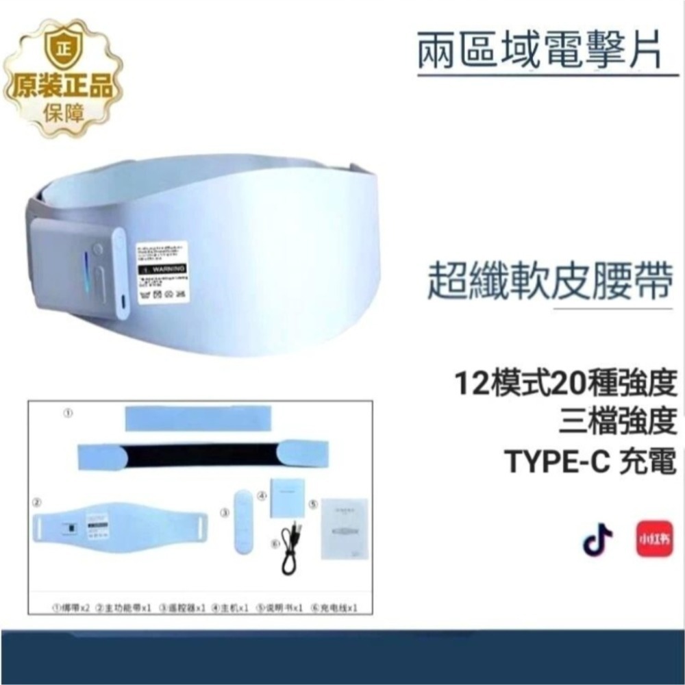 藍色瘦身塑腹懶人腰帶-細節圖9